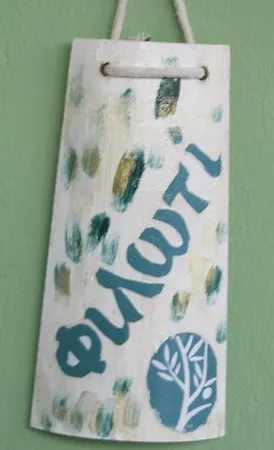 アパート Naxos Olive & Engaraí