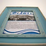 Naxos Olive & Apartamento