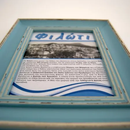 Naxos Olive & Appartement